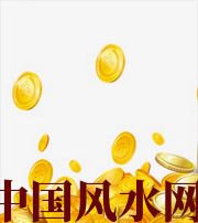 攀枝花财运，光靠努力就能获取吗？把握机会更加关键！